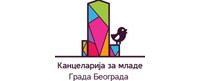 Kancelarija za mlade Grada Beograda